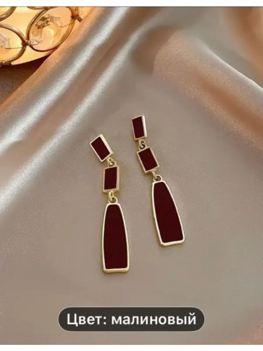 Ականջօղեր ՛՛Էլեգանտ բորդո՞՞