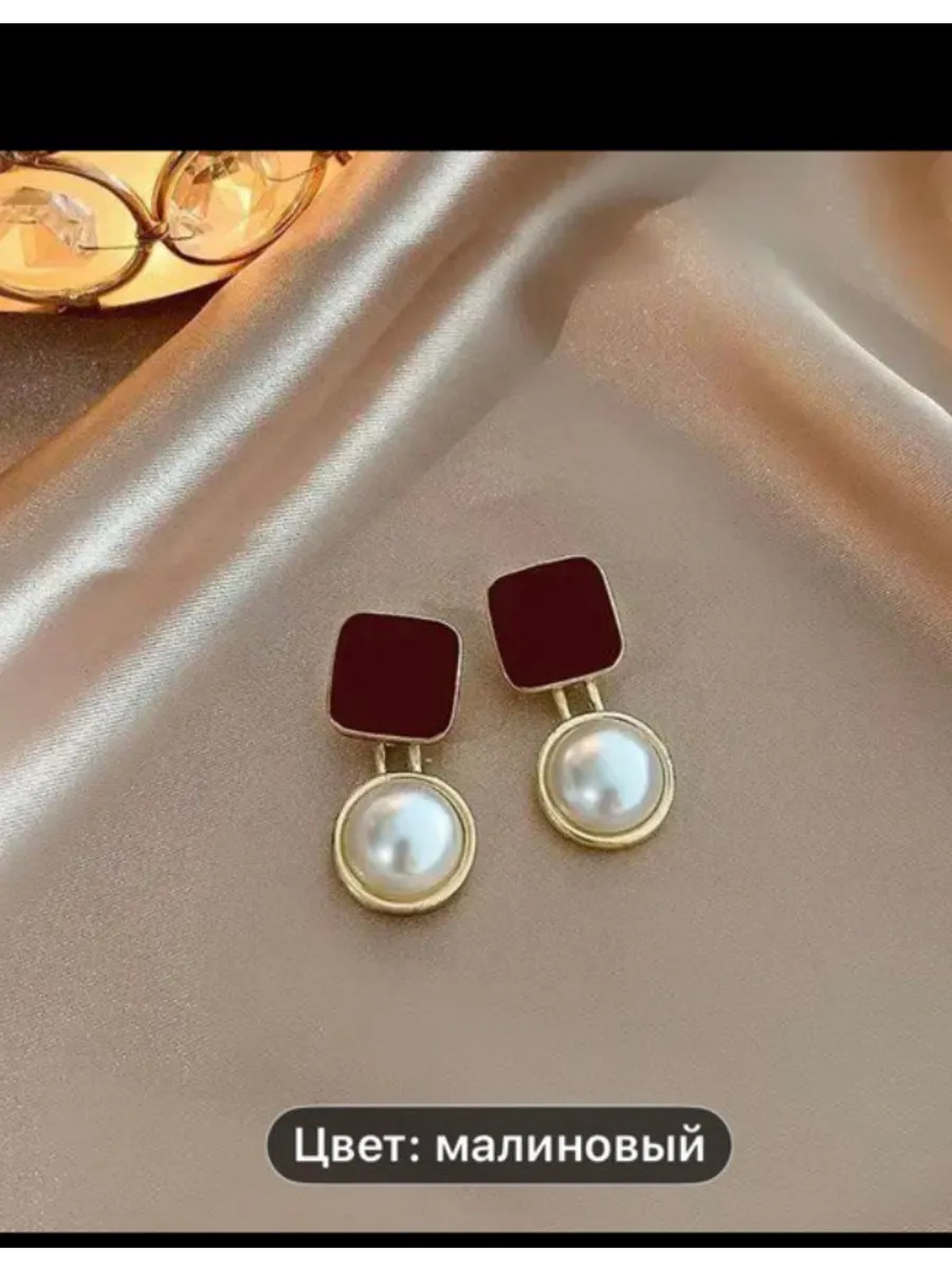 Ականջօղեր ՛՛Էլեգանտ բորդո՞՞