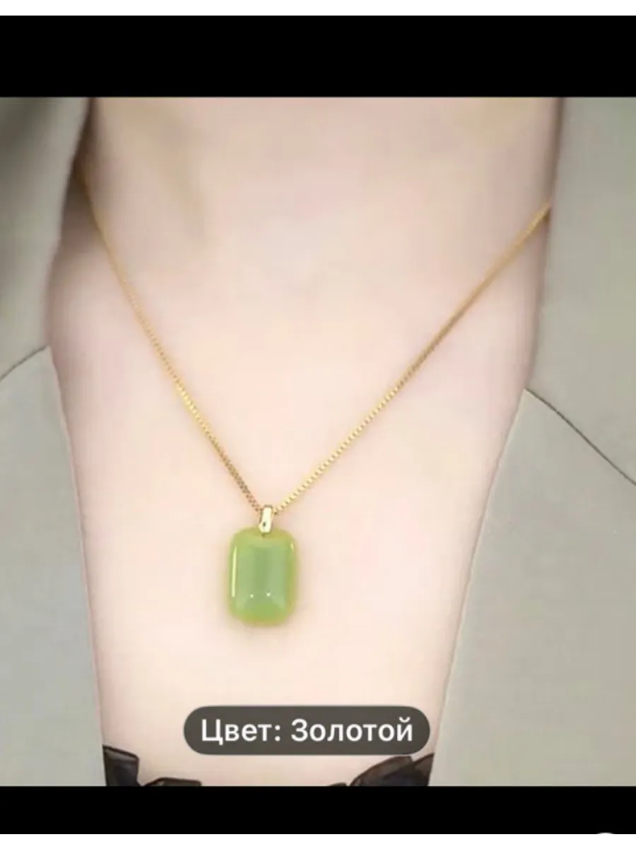 Կախազարդով վզնոցներ