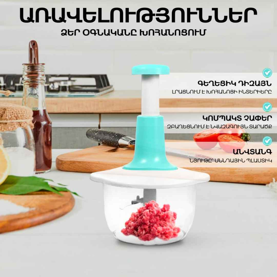 Մեխանիկական բլենդեր