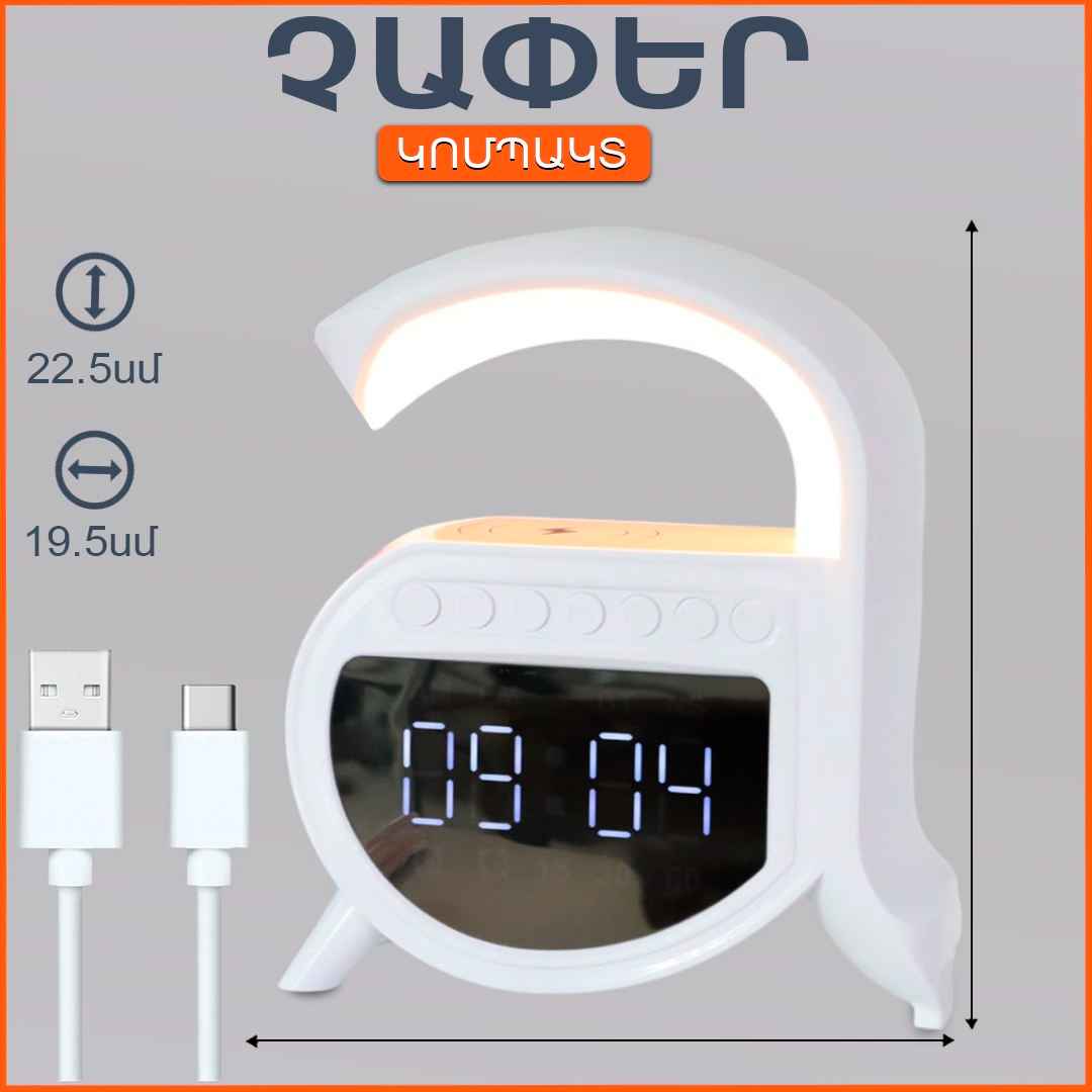 Օրգանայզեր 8-ը 1-ում