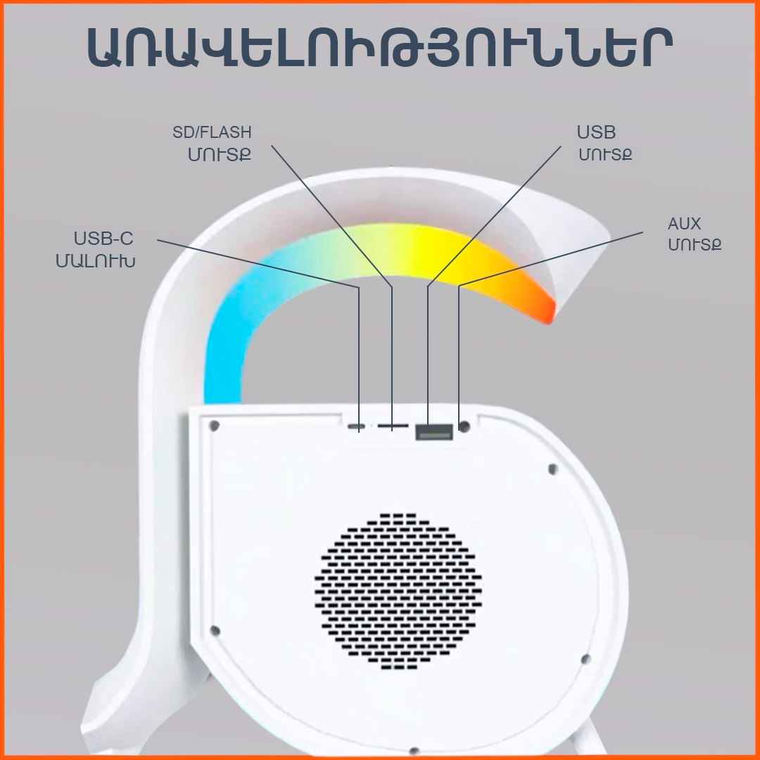 Օրգանայզեր 8-ը 1-ում