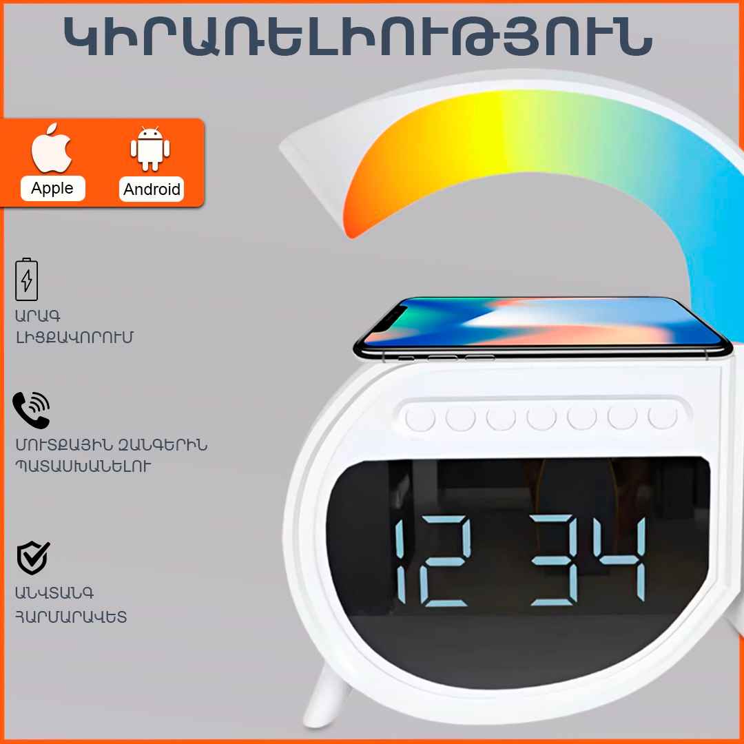 Օրգանայզեր 8-ը 1-ում