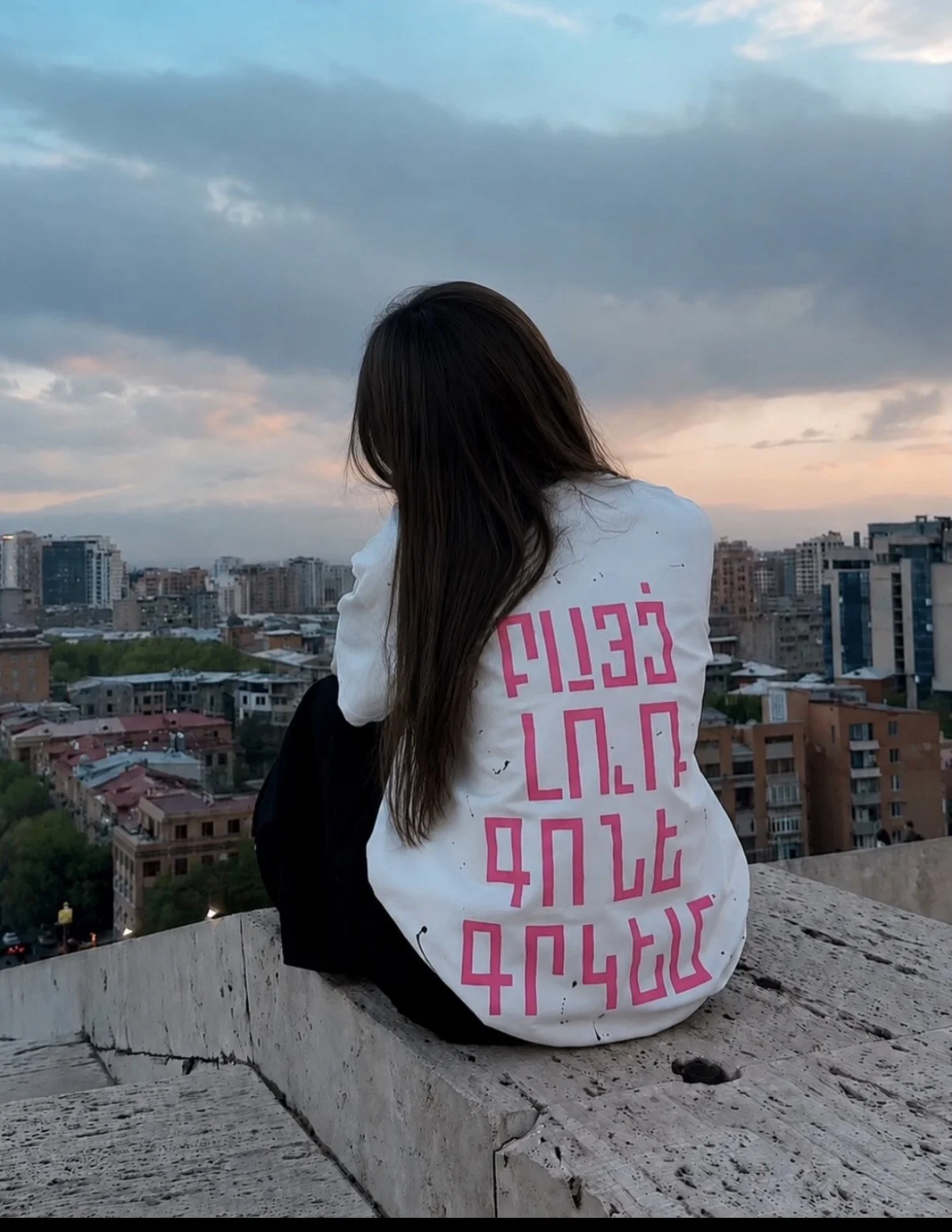 Հագուստ