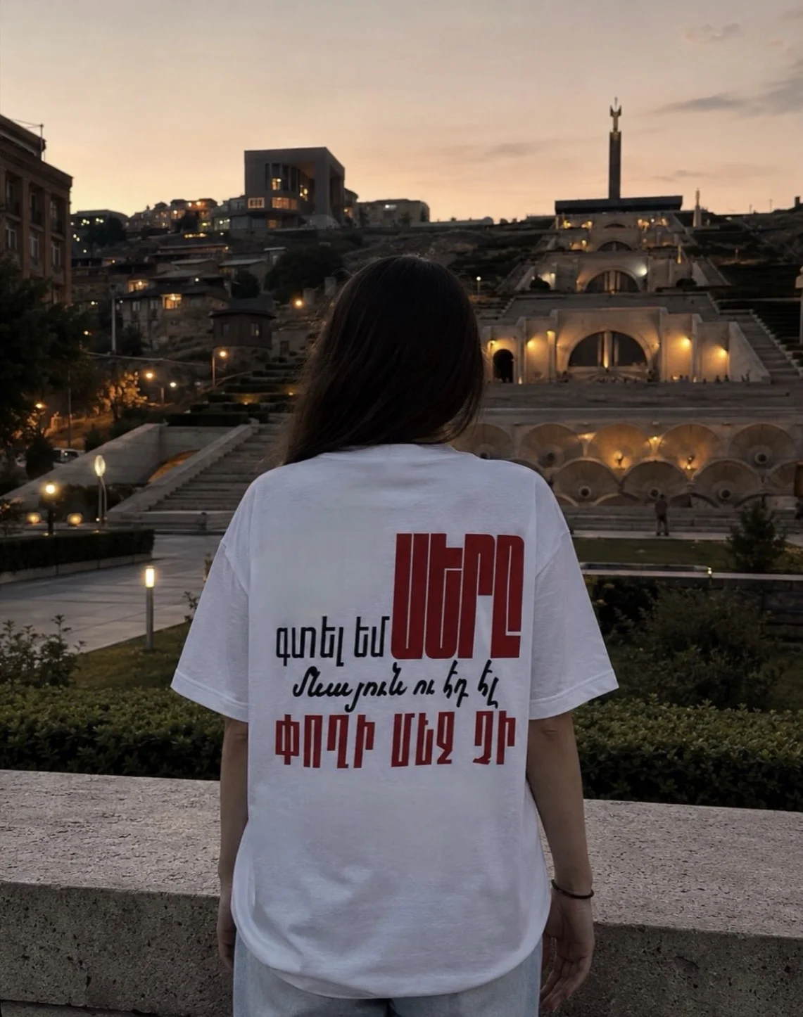 Հագուստ