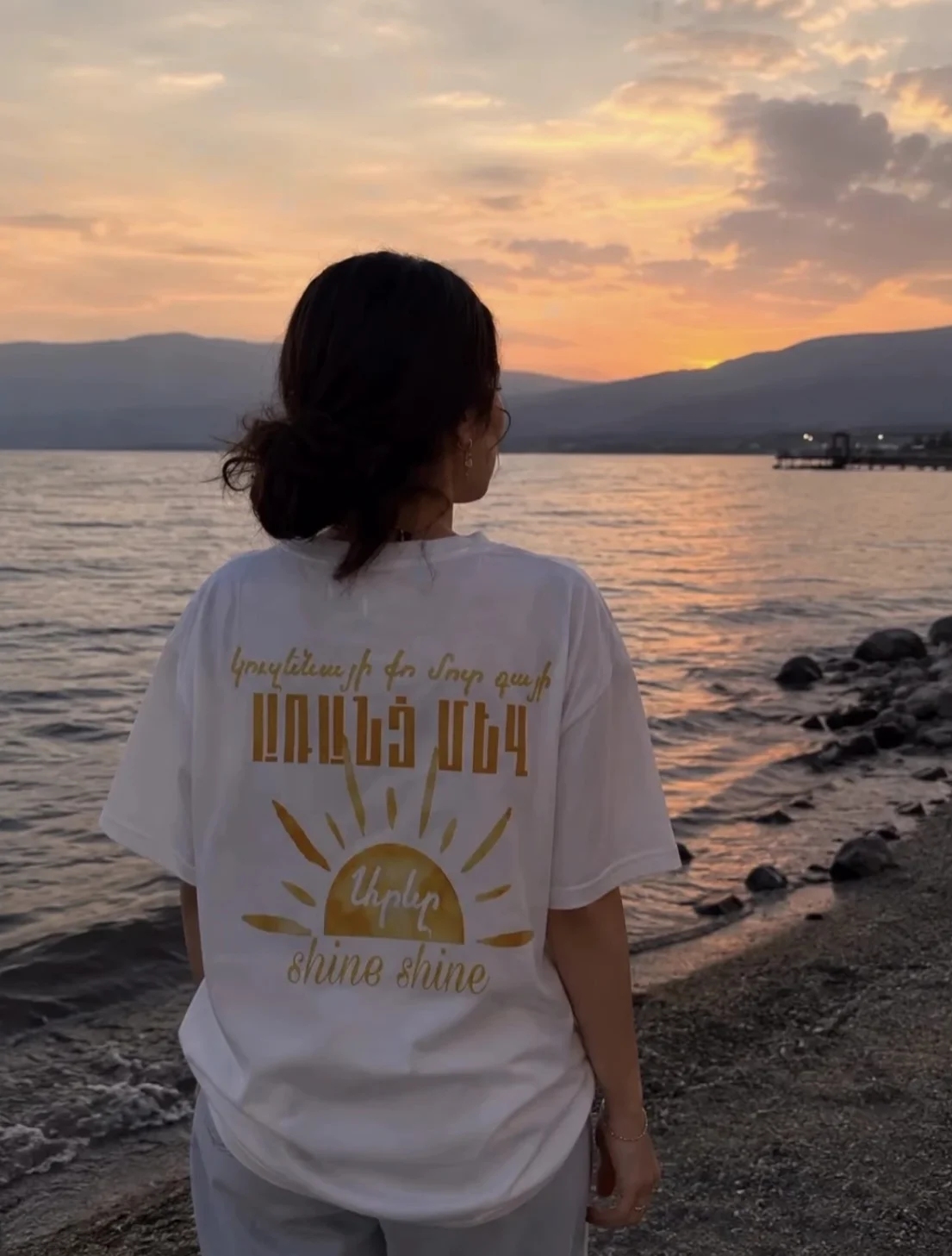 Հագուստ