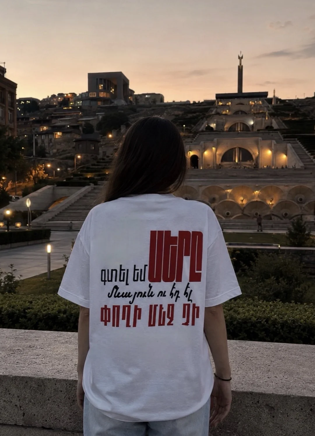 Հագուստ