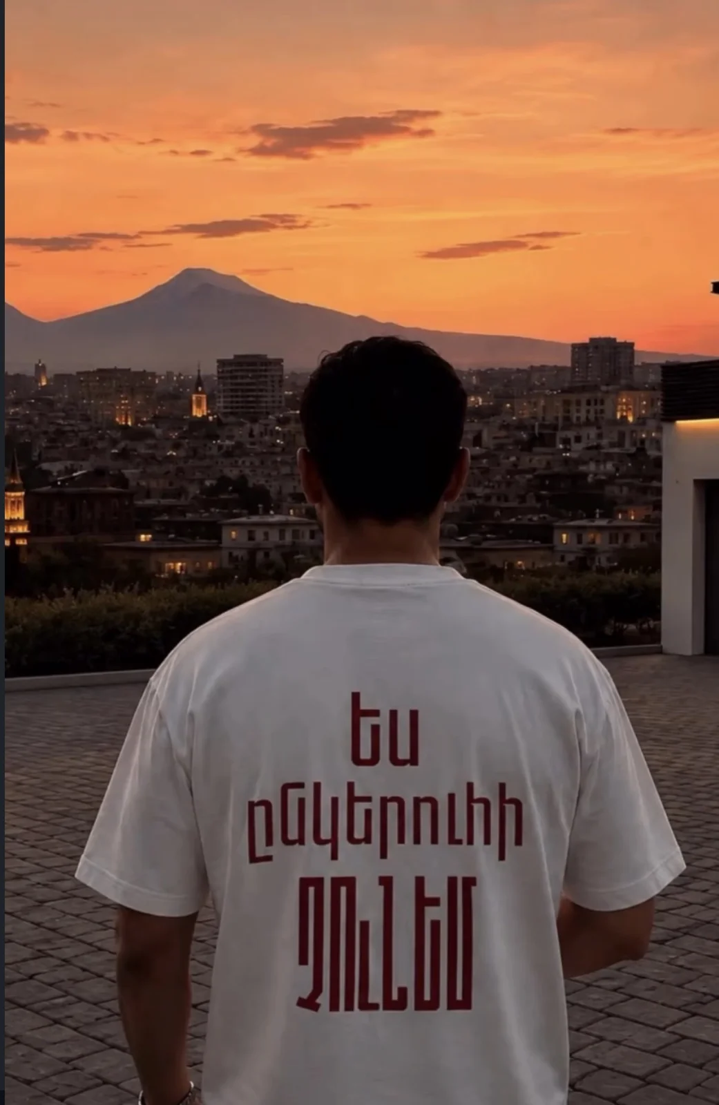 Հագուստ