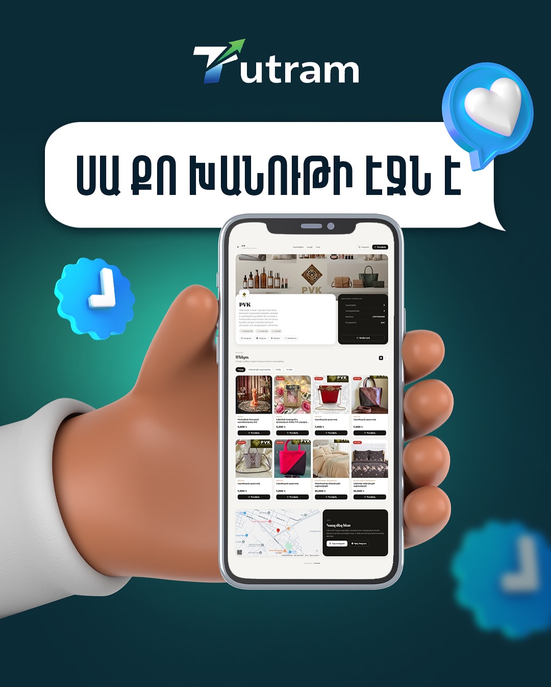 Եթե քեզ գրում են 50 հոգի, բայց գնում են միայն