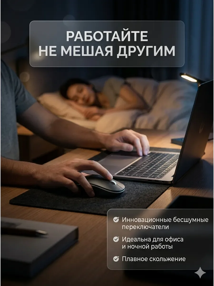 Անլար մկնիկ HP s1500