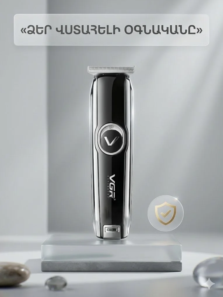 էլեկտրական սափրիչ VGR V-168