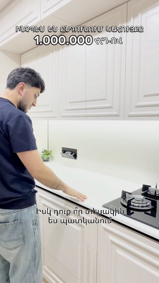 Պատվիրելու համար գրեք կամ զանգահարեք՝