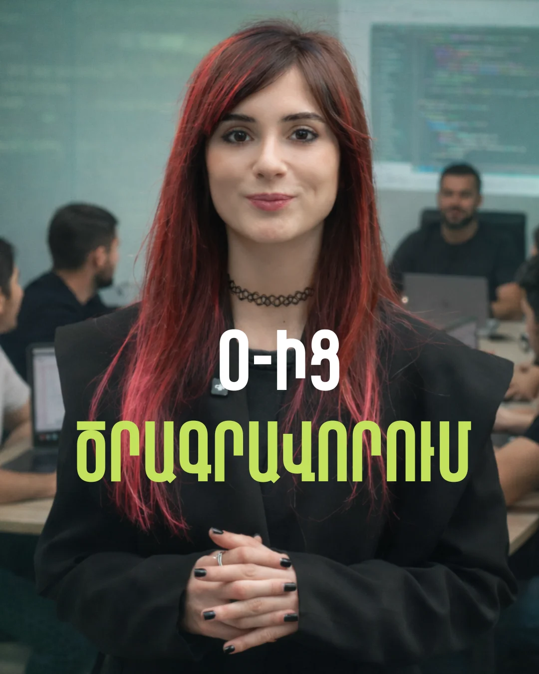 WEB ծրագրավորում 0-ից